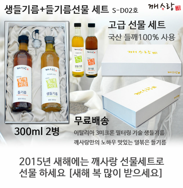 대량주문 해광건설 고급선물세트