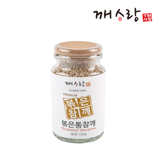 국산 볶은통 참깨 150g x 1병